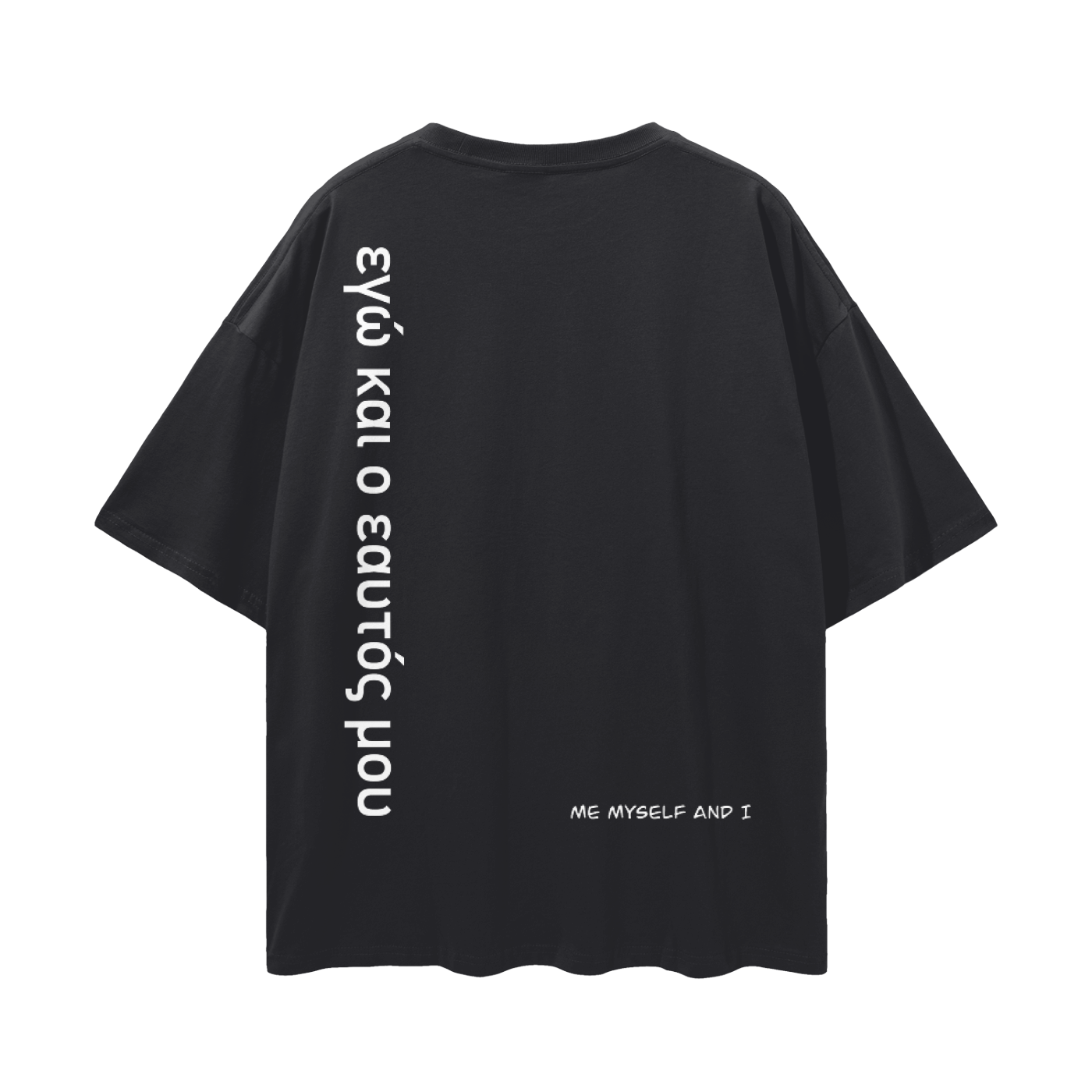 Oversize Deep Drop Shoulder Tee - 190 GSM